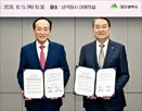 조성,실증,수성알파시티,대구시,글로벌,연구