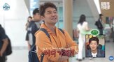 MBC,해당,해명,출국,촬영