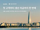 소상공인,디즈,자금,제품