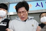 박용수,부부,범행,혐의