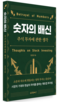 기업,주가,실적,가치,투자자