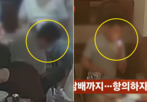 손님,제보자,일행