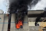 화재,공장,발생,소방관,오전
