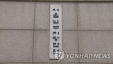 남성,전처,피해자,신체