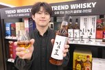 위스키,이마트24,김창수