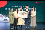 고려인,아동,청소년