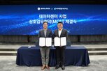데이터센터,사업,롯데이노베이트,안산,운영