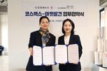 활용,폐자원,코스맥스,교육,업사이클