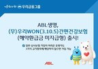 질병,가입,수술,입원