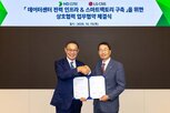 현대일렉트릭,LG,전력,데이터센터