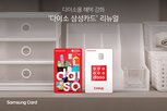 삼성카드