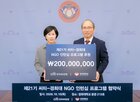후원