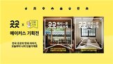 지역,카카오,공주,참여,기획전,소상공인,상품