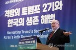 세션,경제,성장,주제
