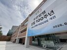 증가,유한양행,전망,성장,로열티