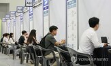 취업자,증가,감소,고용률,청년