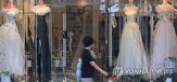 과태료,사업자,고시,부과,결혼,중요정보