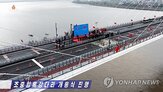 단둥,개통,중국,발전,북한,물류,압록강대교가