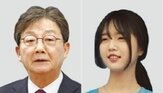 교수,의원