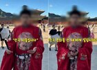 중국,경복궁,의상