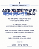 사과,지사,소방관,민주당,재정