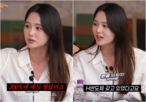 남보라,수익률,주식,투자,매도