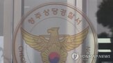 흉기