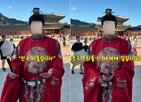 경복궁,중국