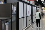 보안,관리,발생,공격,냉장설비,냉장고,해킹