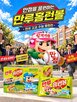 신제품,활용,출시