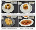 김치,농식품부,김치의,상금,대상