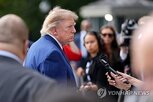 스타실드,대통령,트럼프,장애,미국,드론,백악관