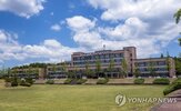 연구비,광구,환수,지질연,행사,기관,수행,과업
