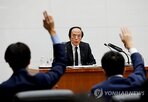 일본,총재,금리,인상,엔화,우에다,회의