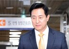 혐의,시장,서울시,선고