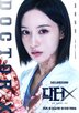 드라마,닥터,일본,시청자,의사,스튜디오드래곤,넷플릭스,글로벌,원작,의학
