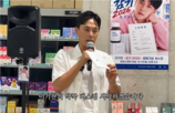 약국,공연,이기찬,감기