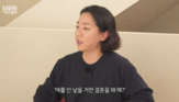 넉살,혜택,아이,출산,누리꾼,사람