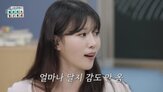 주가,주식,성과급,직원,지급,삼성전자