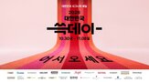 할인,한우,데이,최대