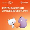 금리,적용