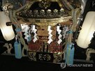 가마,부시장,축제