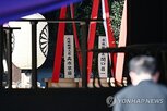 일본,야스쿠니,신사,대한,총리,다카이치,역사,전후