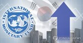 잠재성장률,올해,내년,한국,반등,반도체,전망,생산성,호황,2.14