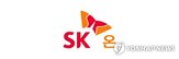 SK온,기술,미래기술원,연구,학술대회,구성원