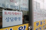 지정,상승률,토허구역,확대,경기,아파트값,규제,이후,지역,상승