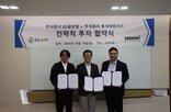 탄소배출권,사업,GS글로벌,확보,발굴