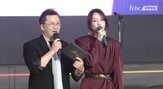 차지연,공형진,인사,진행,선배