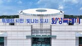 민원,시민,긴급상황,안내,당직자,대응