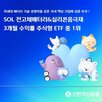배터리,전고체,기업,실리콘음극재,차세대,기술,핵심
